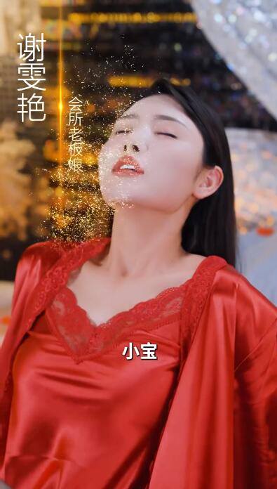 遭了，我被女神包围了&遭了我被女神包围了（40集）